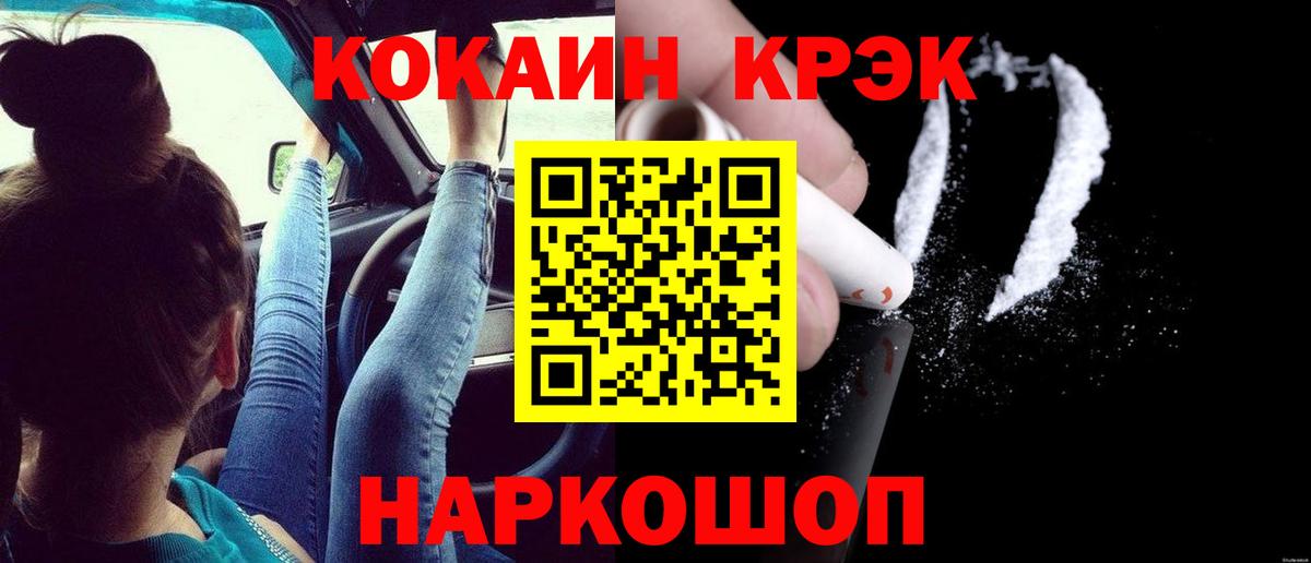 КОКАИН VHQ  КОКАИН Перу  Кострома  Cocaine  Вход с VPN 