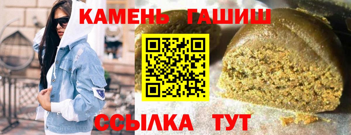 Гашиш Cannabis  ГАШ hashish  Вход с VPN  ГАШИШ  Кострома 