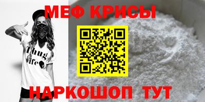 прущая мука Анапа