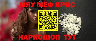 стаф Янаул
