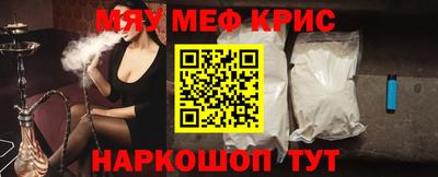 герыч Анжеро-Судженск