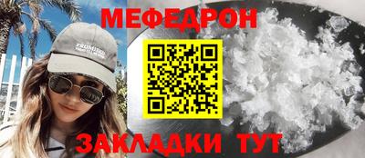 амф Ярославль