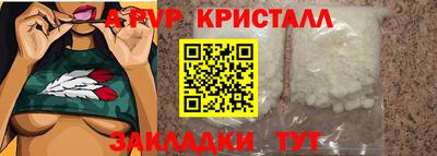 гидропоника Ярцево