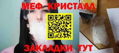 дистиллят марихуана Ангарск