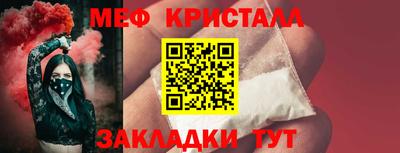 прущая мука Анапа