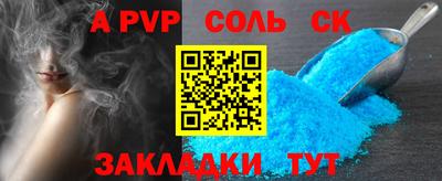 амф Ярославль