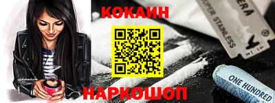 прущая мука Анапа