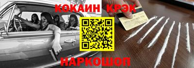 герыч Анжеро-Судженск