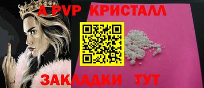 стаф Янаул