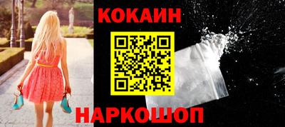 прущая мука Анапа