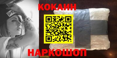 дистиллят марихуана Ангарск
