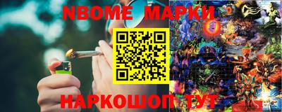 прущая мука Анапа