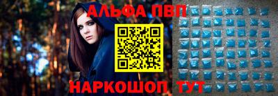 прущая мука Анапа