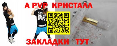 дистиллят марихуана Ангарск