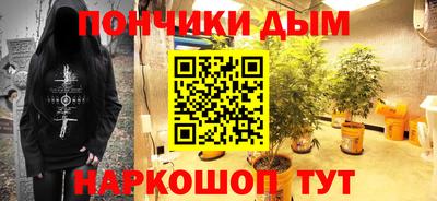 прущая мука Анапа
