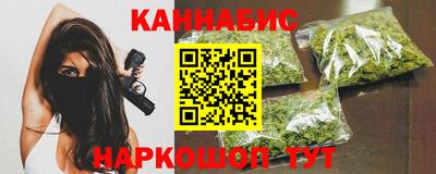 дистиллят марихуана Ангарск