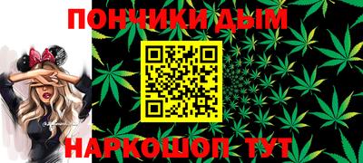 прущая мука Анапа