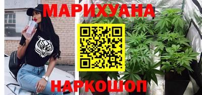 дистиллят марихуана Ангарск