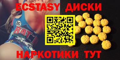 герыч Анжеро-Судженск