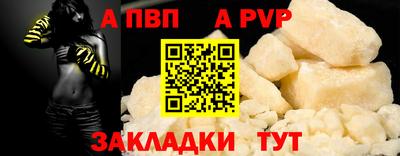 прущая мука Анапа