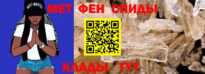 герыч Анжеро-Судженск