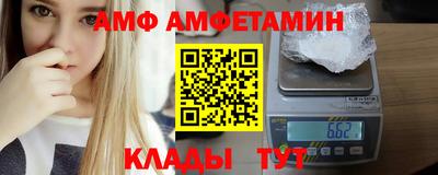 герыч Анжеро-Судженск