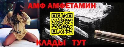 герыч Анжеро-Судженск