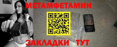 герыч Анжеро-Судженск
