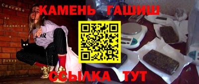 дистиллят марихуана Ангарск