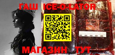 герыч Анжеро-Судженск