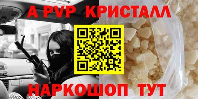 стаф Янаул