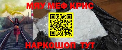 амф Ярославль