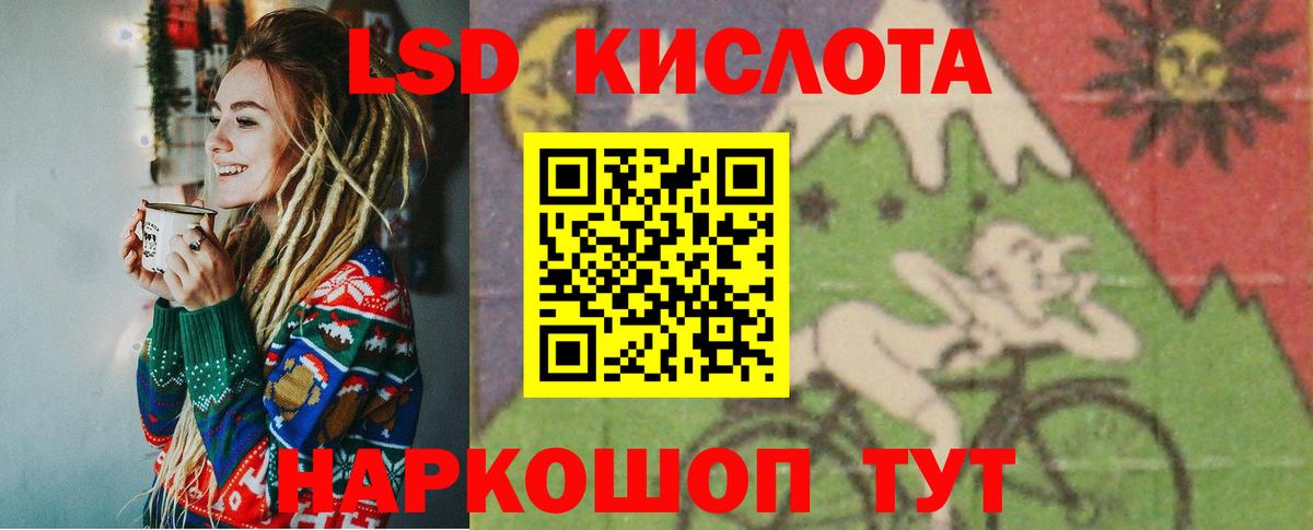 LSD-25 экстази кислота  Лсд 25 экстази  Вход с VPN  Кострома  Лсд 25 экстази ecstasy 