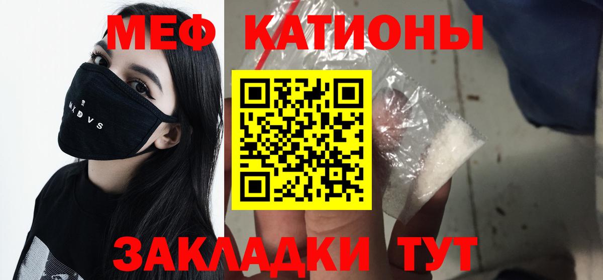 МЕФ Кострома