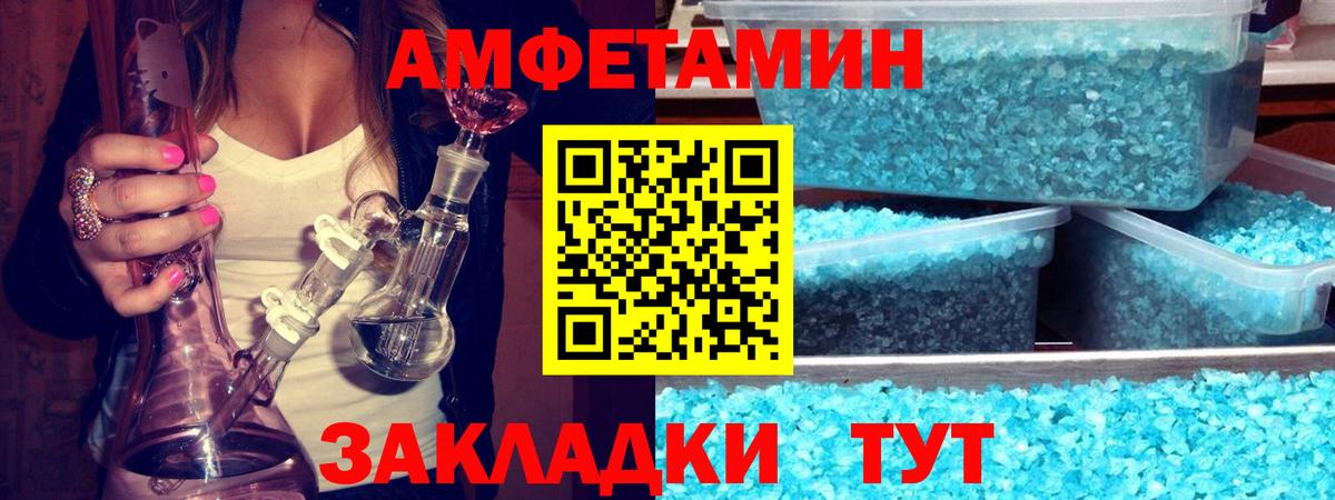 Кострома  Метамфетамин пудра  Вход с VPN 