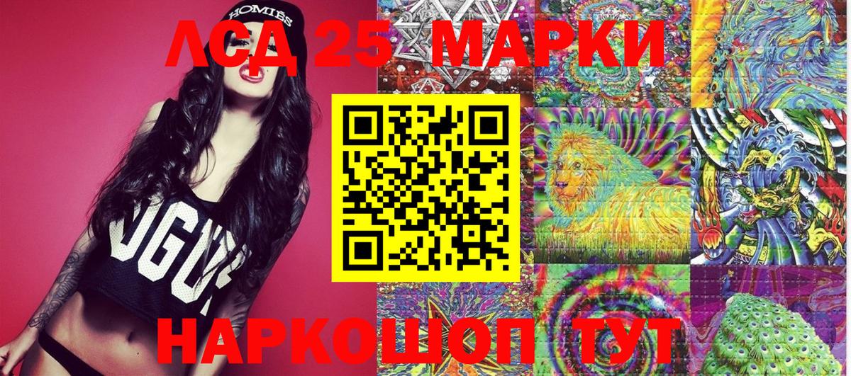 Марки 25I-NBOMe 1,5мг Кострома