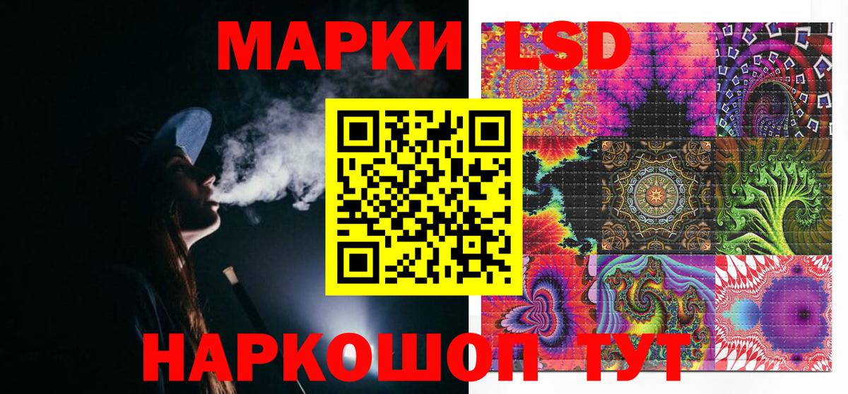 Наркотические марки 1500мкг  Вход с VPN  Марки N-bome  Наркотические марки 1500мкг  Кострома 