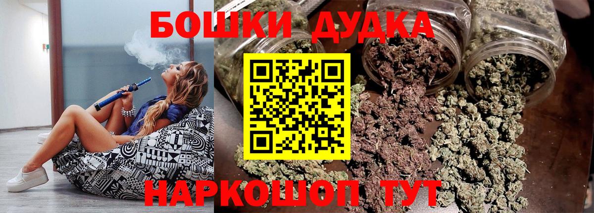 Канабис Amnesia Кострома
